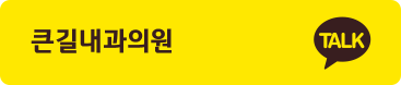 카톡상담