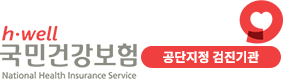 국민건강