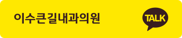 카톡상담
